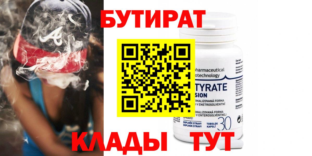 Меф МЯУ МЯУ   Зеленогорск  Экстази  COCAIN  Вход с VPN  Гашиш  ГАШ 
