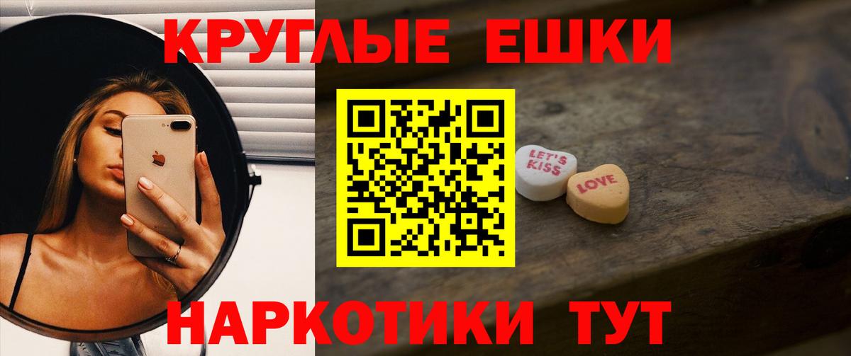 Экстази 300 mg  Экстази Punisher  Зеленогорск  Вход с VPN 