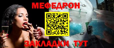 соль курить ск Кулебаки