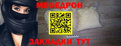 соль курить ск Кулебаки