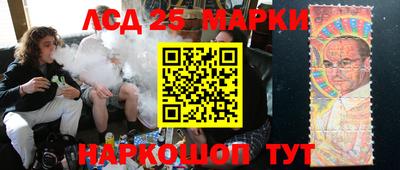 марки lsd Кумертау