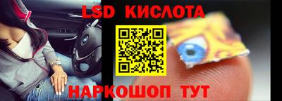 марки lsd Кумертау