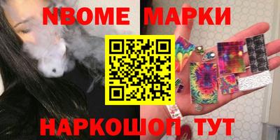 марки lsd Кумертау