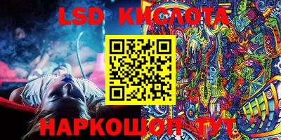 гидропоника Кунгур