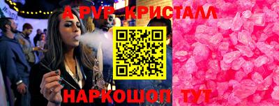 соль курить ск Кулебаки