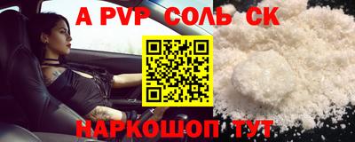 соль курить ск Кулебаки