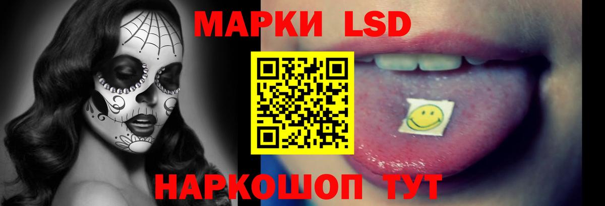 Лсд 25 экстази кислота Зеленогорск