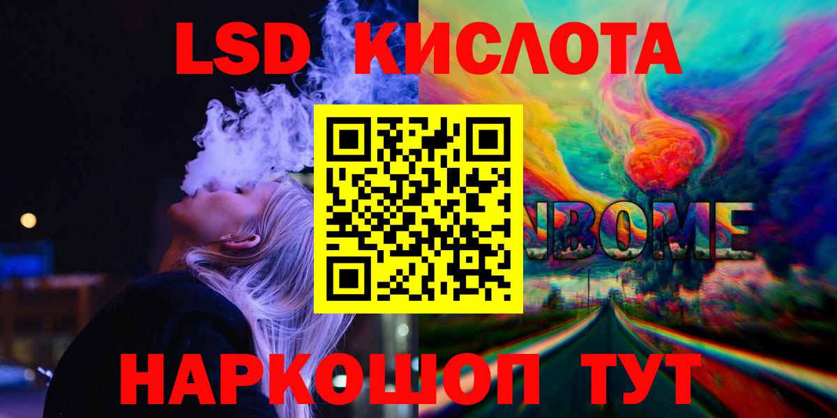 Метамфетамин Зеленогорск