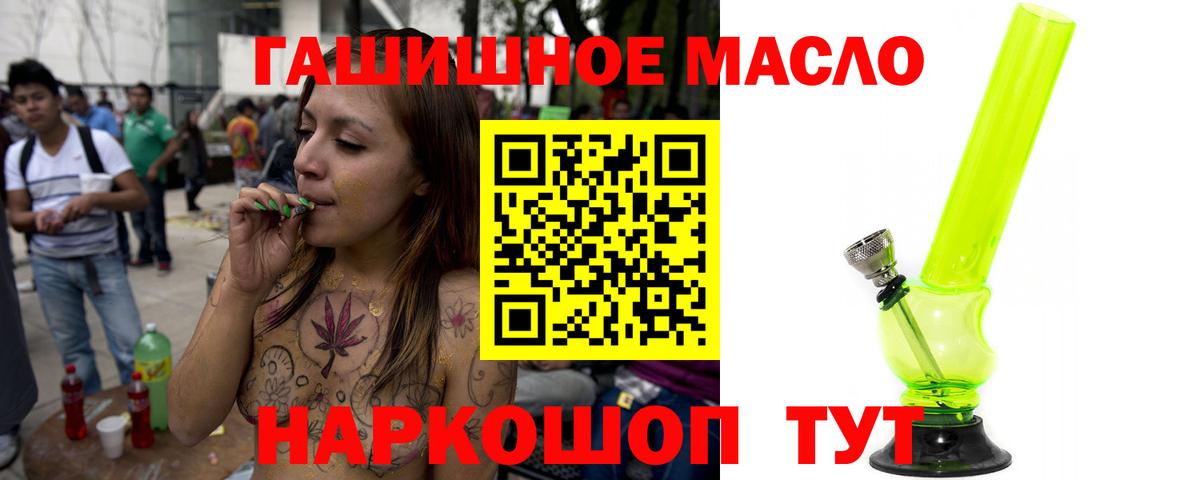 ТГК жижа Зеленогорск