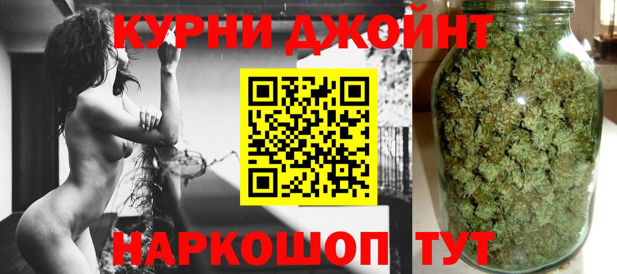 Шишки марихуана семена  Вход с VPN  Бошки марихуана гибрид  Марихуана AK-47  Зеленогорск 
