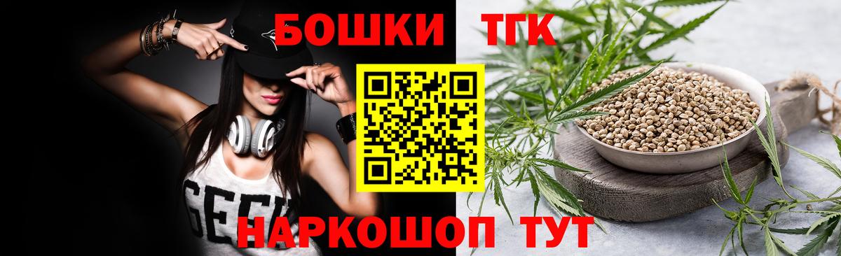 Бошки Шишки VHQ Зеленогорск